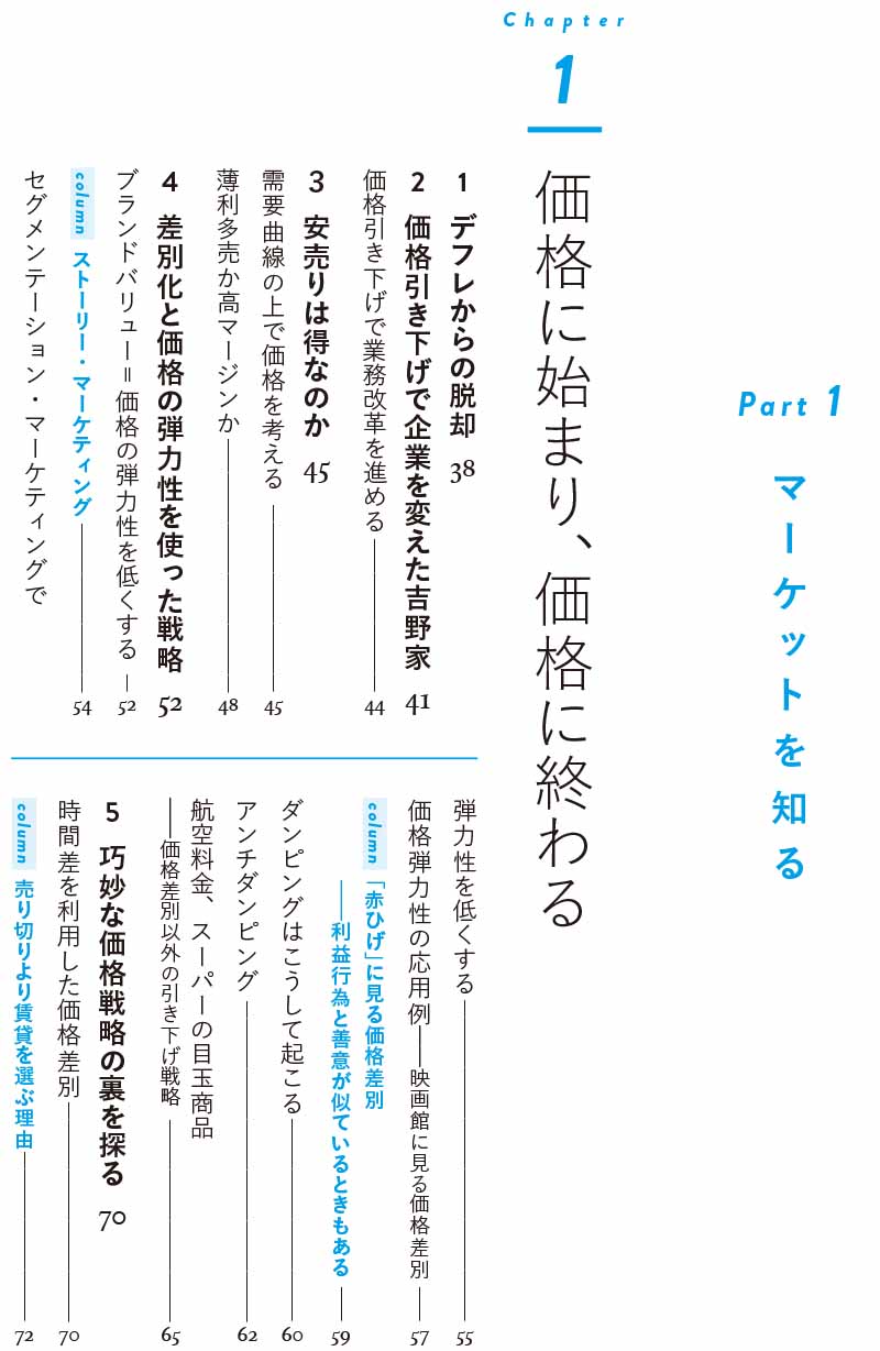 02.jpg?__scale=w:450,h:691&_sh