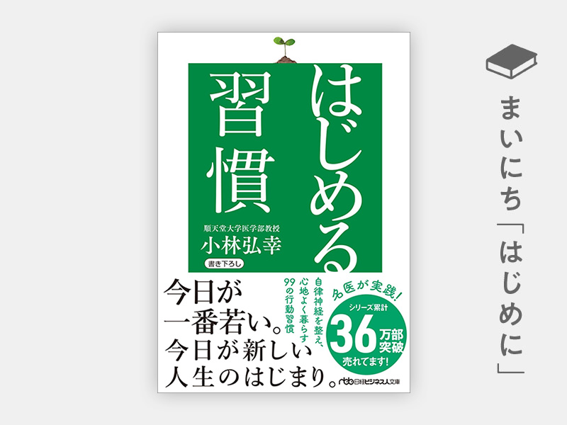マンガでわかるコンクリート - メルカリ