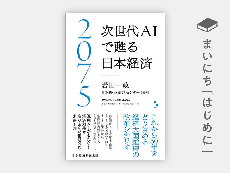 【帯あり】人事評価の総合科学 努力と能力と行動の評価 人事評価の総合科学: 努力と能力と行動の評価 | 高橋 潔 |本 | 通販