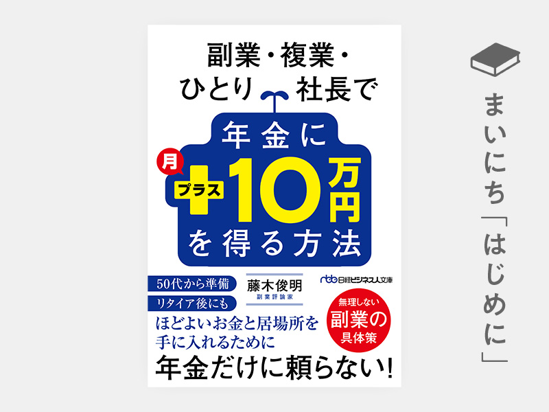 ジム・クレイマーの株式投資大作戦 | 日経BOOKプラス