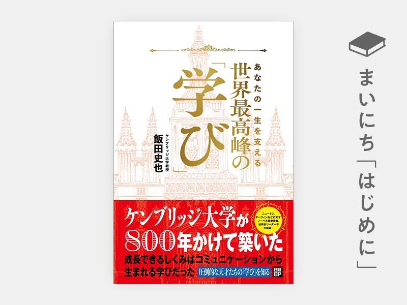 W.D.ギャン著作集 株価の真実 ウォール街 株の選択 | 日経BOOKプラス