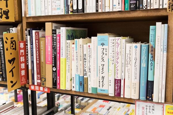 ワイン関連の本も充実 ワイン関連の本も充実