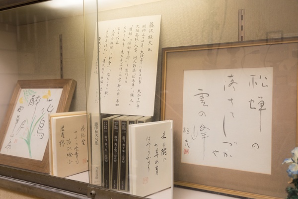 2階へ上がる階段脇には『辻󠄀馬車』を創刊した藤沢桓夫の句集や色紙が飾られている