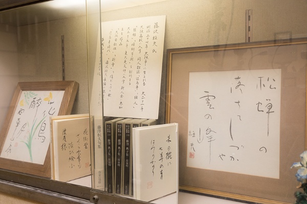 2階へ上がる階段脇には『辻󠄀馬車』を創刊した藤沢桓夫の句集や色紙が飾られている 2階へ上がる階段脇には『辻󠄀馬車』を創刊した藤沢桓夫の句集や色紙が飾られている