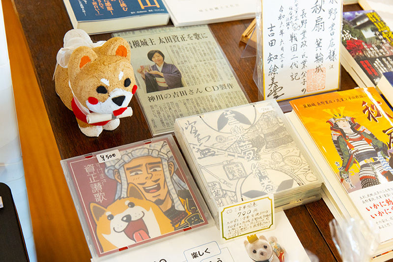 室町時代の岩槻城主、太田資正（すけまさ）を歌にしたCDも販売。犬のぬいぐるみは資正が使った伝令犬をモチーフにしたキャラクターグッズ