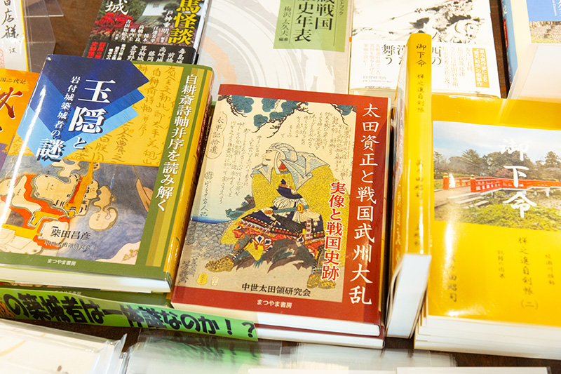 画像：さいたま市・水野書店 創業153年の老舗、地域の交流拠点に
