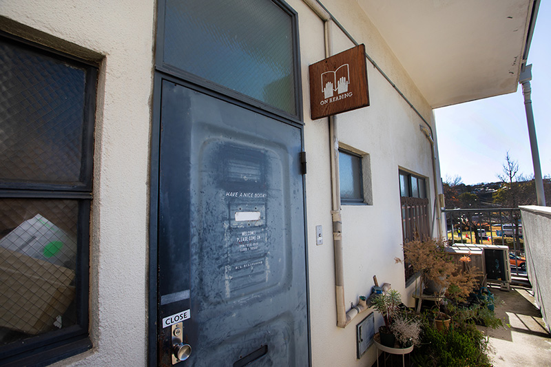 さらに渡り廊下を行くと、ON READINGの看板が見つかる