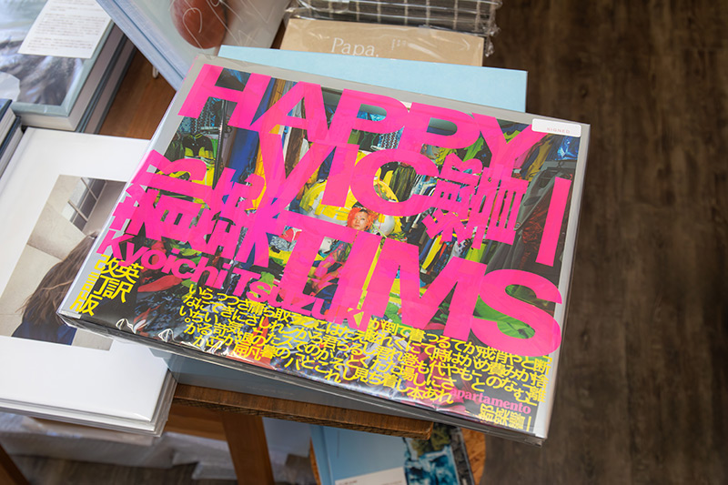 名古屋「ON READING」 出版もギャラリーも運営する街の書店 | 日経BOOK