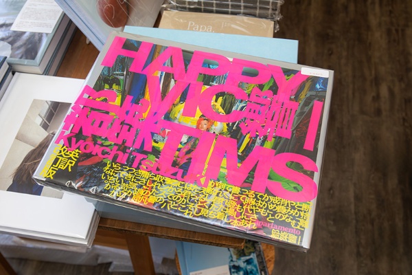 2008年に『着倒れ方丈記 HAPPY VICTIMS』(都築響一著)というタイトルで刊行され、長く絶版になっていた写真集を、海外の出版社が見つけ復刊したもの 2008年に『着倒れ方丈記 HAPPY VICTIMS』(都築響一著)というタイトルで刊行され、長く絶版になっていた写真集を、海外の出版社が見つけ復刊したもの