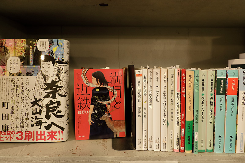 『奈良へ』（大山海著／リイド社）と、小説『満月と近鉄』（前野ひろみち／角川文庫）。いずれも奈良を舞台にした、時空を超えたファンタジー
