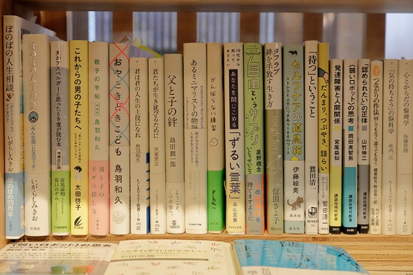 「心に寄り添う」本のコーナー 「心に寄り添う」本のコーナー