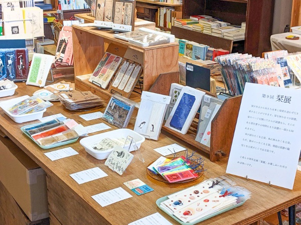 栞展(2月3日~2月26日)。さまざまな作家にオリジナル栞を公募し、販売している。今年で9回目 栞展(2月3日~2月26日)。さまざまな作家にオリジナル栞を公募し、販売している。今年で9回目