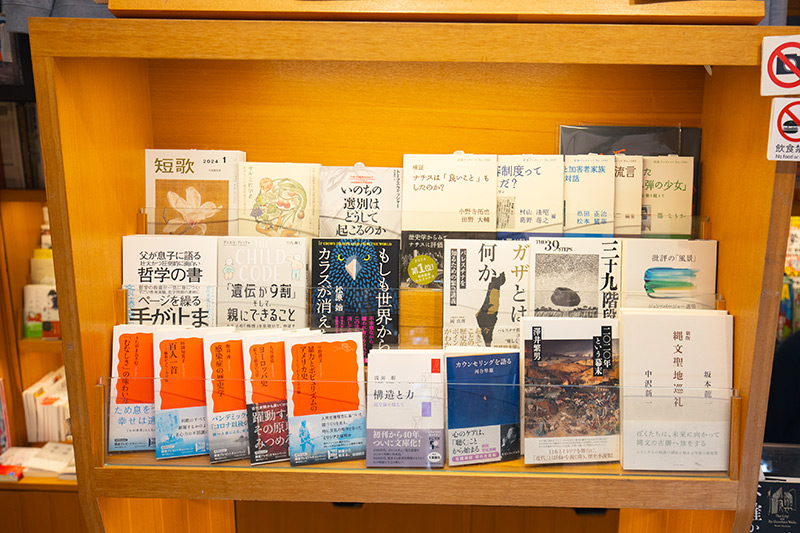 画像：東京・青山 山陽堂書店 変わりゆく街をずっと見てきた | 日経