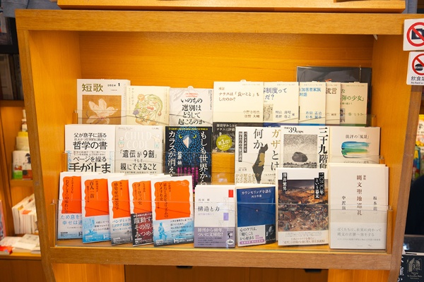 店に入って正面にある社会科学、人文科学系の本のコーナー 店に入って正面にある社会科学、人文科学系の本のコーナー