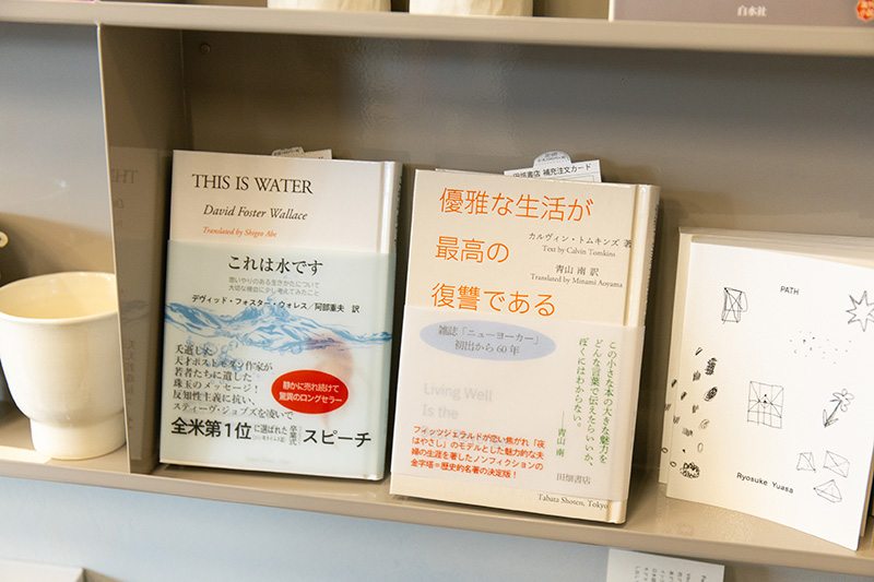 田畑書店のポケットスタンダードシリーズ。全米1位に選ばれた卒業式スピーチ、「THIS IS WATER』(デヴィッド・フォスター・ウォレス著/阿部重夫訳)と、1920年代のフランスの芸術家に大きな影響を与えた『優雅な生活が最高の復讐である』(カルヴィン・トムキンズ著/青山南訳) 田畑書店のポケットスタンダードシリーズ。全米1位に選ばれた卒業式スピーチ、「THIS IS WATER』(デヴィッド・フォスター・ウォレス著/阿部重夫訳)と、1920年代のフランスの芸術家に大きな影響を与えた『優雅な生活が最高の復讐である』(カルヴィン・トムキンズ著/青山南訳)