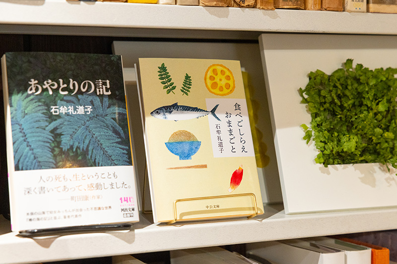 『あやとりの記』（石牟礼道子／河出文庫）と『食べごしらえ おままごと』（石牟礼道子／中公文庫）