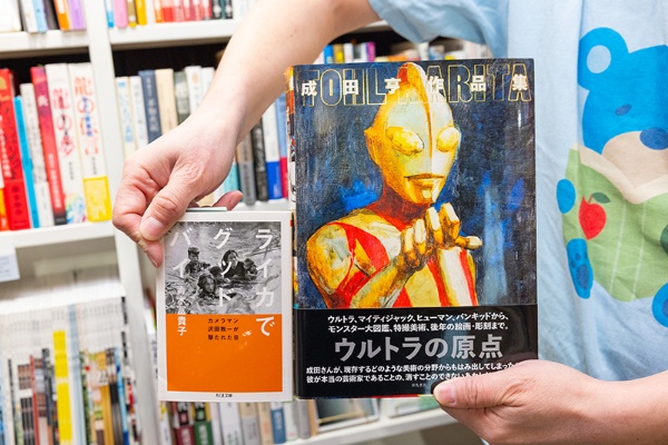 『成田亨作品集』(成田亨著/富山県立近代美術館・福岡市美術館・青森県立美術館監修/羽鳥書店)と『ライカでグッドバイ カメラマン沢田教一が撃たれた日』(青木冨貴子著/ちくま文庫) 『成田亨作品集』(成田亨著/富山県立近代美術館・福岡市美術館・青森県立美術館監修/羽鳥書店)と『ライカでグッドバイ カメラマン沢田教一が撃たれた日』(青木冨貴子著/ちくま文庫)