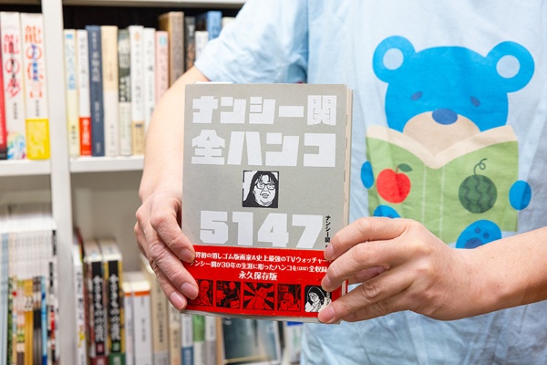 『ナンシー関 全ハンコ5147』(ナンシー関著/アスペクト) 『ナンシー関 全ハンコ5147』(ナンシー関著/アスペクト)