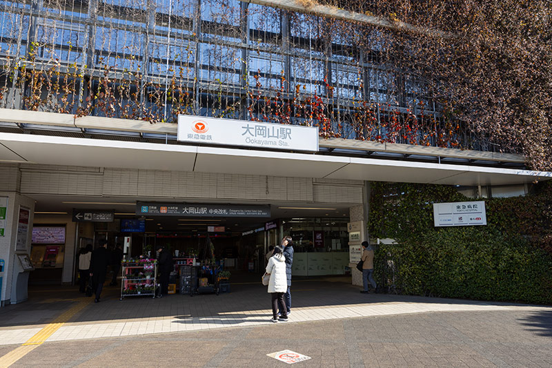 東急目黒線・大井町線大岡山駅