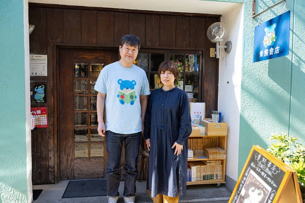 岡村フサ子さんは大学で国文学、岡村豊彦さんは海外文学を学んだ 岡村フサ子さんは大学で国文学、岡村豊彦さんは海外文学を学んだ