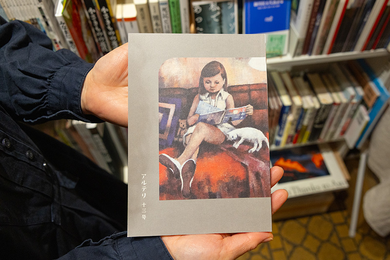 東京・大岡山 青熊書店 青森＋熊本 異なる文化が混じり合う面白さ