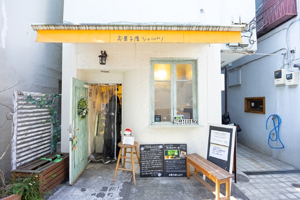 お菓子屋シュルツ。「キャロットケーキがとにかくおいしい。材料にもこだわっています」 お菓子屋シュルツ。「キャロットケーキがとにかくおいしい。材料にもこだわっています」