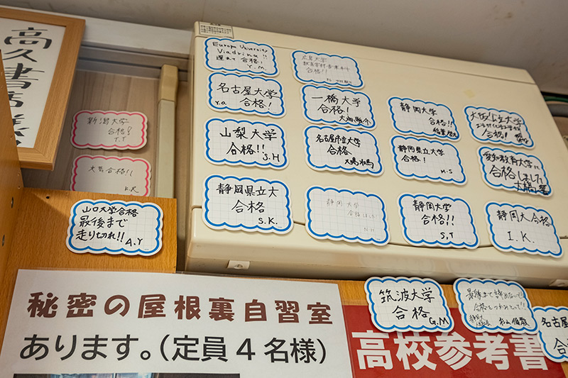 店に通う高校生が貼るようになった「合格ラベル」