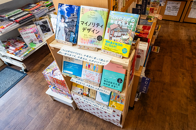 大人が読んでも読み応えのありそうな本が並んでいる 大人が読んでも読み応えのありそうな本が並んでいる