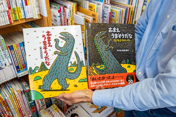 高木さんおすすめの絵本『おまえうまそうだな』(宮西達也 作・画/ポプラ社)シリーズ。「どちらも愛がテーマになっています」 高木さんおすすめの絵本『おまえうまそうだな』(宮西達也 作・画/ポプラ社)シリーズ。「どちらも愛がテーマになっています」