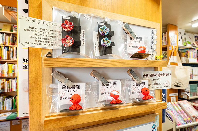 合格祈願の縁起物　「オクトパス」
