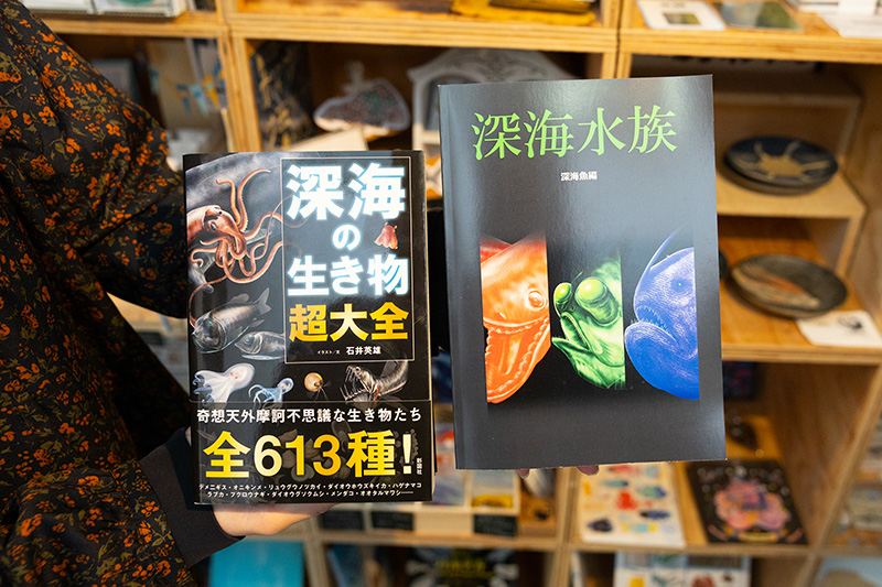 『深海水族　深海魚編』（自費出版）と『深海の生き物 超大全』（彩図社）。著者の石井英雄さんは、会社勤めの傍ら週末は国会図書館に通い、模写と情報収集をしている（刊行時）