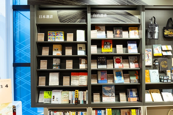 「誠品選書」のコーナー。誠品生活日本橋のホームページの説明には、「すでに重版されたもの、版権のないもの、一時的に流行しただけのもの、通俗的な本は選ばない。学術的、専門的なもの、一般向けのものなどを問わず、難しいものである必要はないが、創作と出版に対する誠意があるものならジャンルを問わず推薦書籍とする」とある 「誠品選書」のコーナー。誠品生活日本橋のホームページの説明には、「すでに重版されたもの、版権のないもの、一時的に流行しただけのもの、通俗的な本は選ばない。学術的、専門的なもの、一般向けのものなどを問わず、難しいものである必要はないが、創作と出版に対する誠意があるものならジャンルを問わず推薦書籍とする」とある