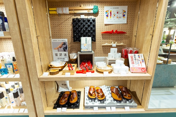 足もみ健康法の「官足法」グッズと本を展開している 足もみ健康法の「官足法」グッズと本を展開している
