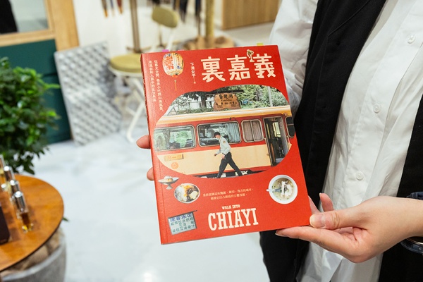 『裏嘉義』(下港女子著)。「下港女子」はペンネームで、「下港」とは台湾中南部エリアのことを表す台湾語 『裏嘉義』(下港女子著)。「下港女子」はペンネームで、「下港」とは台湾中南部エリアのことを表す台湾語