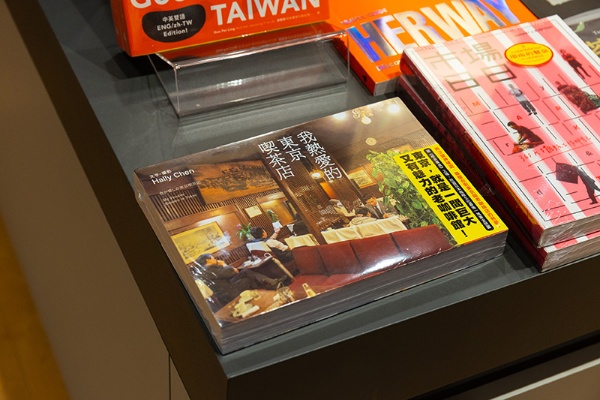 『我熱愛的東京喫茶店』。台湾の人気グラフィックデザイナー、ハリー・チェンによる東京の喫茶店ルポ。未邦訳 『我熱愛的東京喫茶店』。台湾の人気グラフィックデザイナー、ハリー・チェンによる東京の喫茶店ルポ。未邦訳