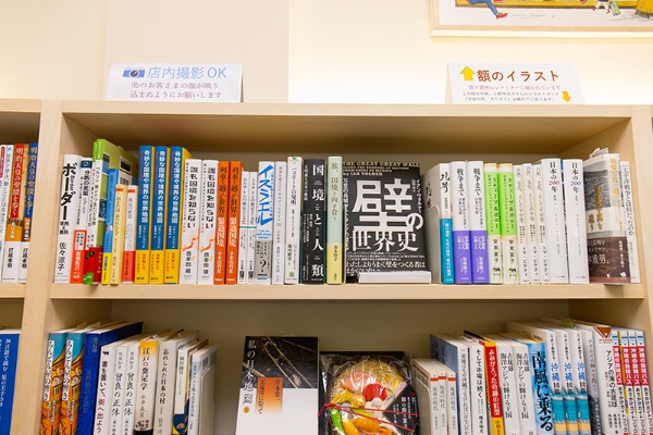 国境や戦争についての本が並ぶ 国境や戦争についての本が並ぶ