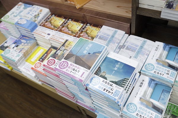 喜多川泰さんの本のコーナー。「本を読んだ後に行動を起こしたくなる小説で、自己啓発の要素があります」 喜多川泰さんの本のコーナー。「本を読んだ後に行動を起こしたくなる小説で、自己啓発の要素があります」