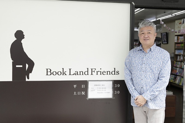 ブックランドフレンズはJR伊丹駅徒歩2分、アリオ2の1階にある。近くには、荒木村重が黒田官兵衛を幽閉したことで知られる有岡城跡がある ブックランドフレンズはJR伊丹駅徒歩2分、アリオ2の1階にある。近くには、荒木村重が黒田官兵衛を幽閉したことで知られる有岡城跡がある