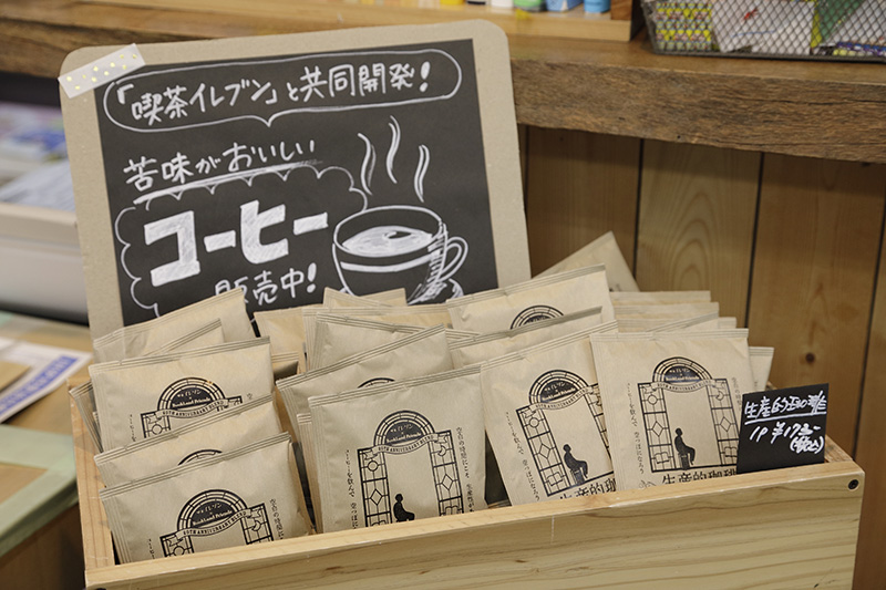 奈良県にある「喫茶イレブン」と共同開発したオリジナルドリップバッグコーヒー「生産的珈琲」