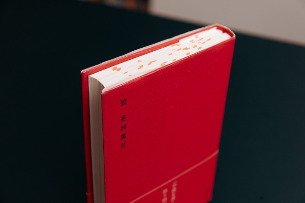 書評家の豊崎由美さんによる付箋の付いた本 書評家の豊崎由美さんによる付箋の付いた本