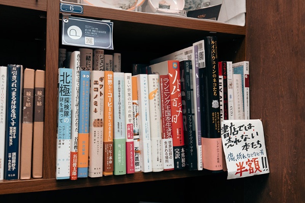 青土社が半額で販売する「書店ではほぼ買えない本たち」の棚
