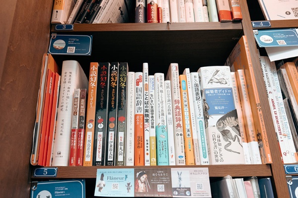 辞書編集者であるオジマさんの棚 辞書編集者であるオジマさんの棚
