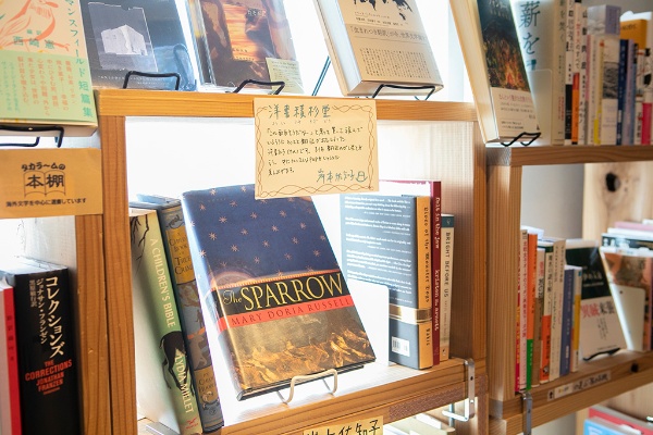 「表紙がすてき」とジャケ買いしたものの、先に翻訳されてしまった洋書などをレビュー付きで販売する「洋書積杉堂」 「表紙がすてき」とジャケ買いしたものの、先に翻訳されてしまった洋書などをレビュー付きで販売する「洋書積杉堂」