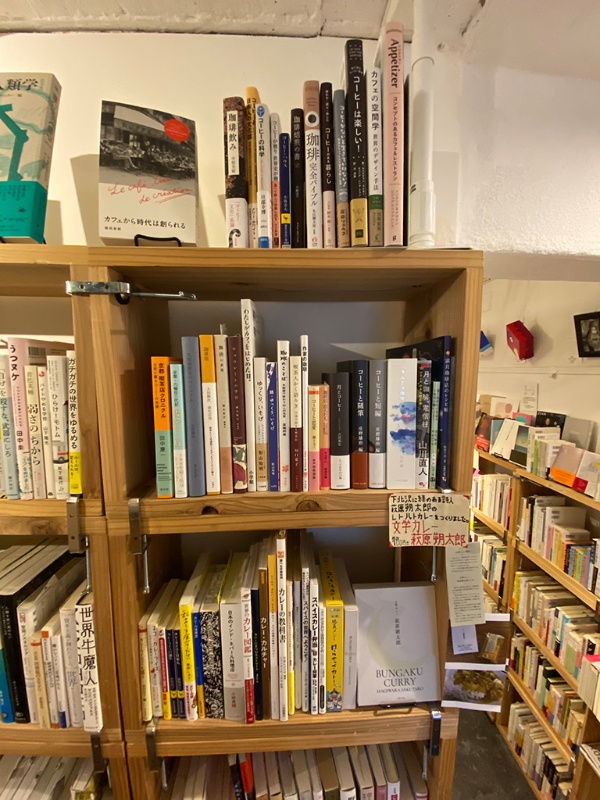 和氣さんが仕入れている本棚の一角。コーヒーやカレーの本が並ぶ（和氣さん提供）