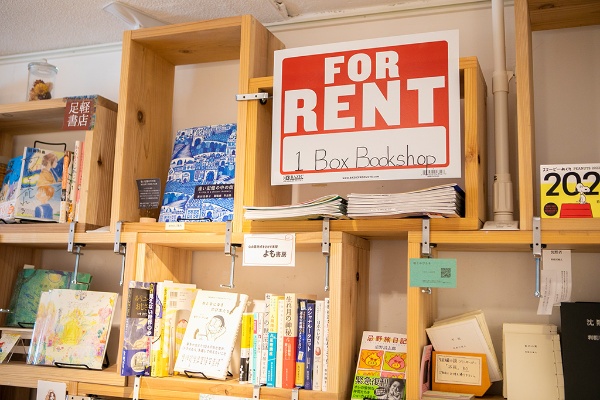 棚の賃料は月額5000円、一番下の棚のみ月額3000円 棚の賃料は月額5000円、一番下の棚のみ月額3000円