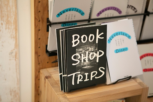 和氣さんが棚主らと編集・出版した「旅と本屋」をテーマにしたエッセー集『BOOK SHOP TRIPS』。「もっとラフな感じで、例えばリソグラフ印刷(理想科学工業のデジタル孔版方式による印刷)で本をつくってみたい」と和氣さん 和氣さんが棚主らと編集・出版した「旅と本屋」をテーマにしたエッセー集『BOOK SHOP TRIPS』。「もっとラフな感じで、例えばリソグラフ印刷(理想科学工業のデジタル孔版方式による印刷)で本をつくってみたい」と和氣さん