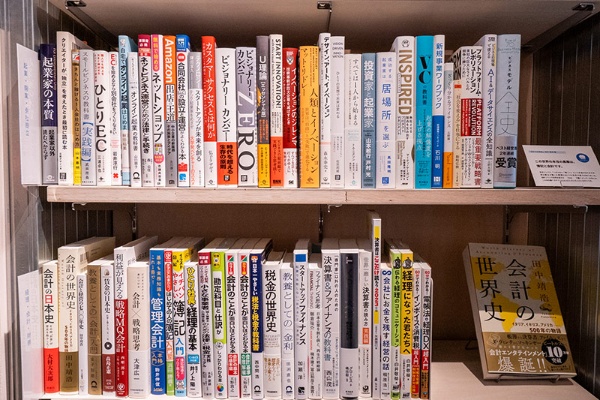 経営や会計の本棚。『会計の世界史』(田中靖浩著/日本経済新聞出版)も面陳されていた 経営や会計の本棚。『会計の世界史』(田中靖浩著/日本経済新聞出版)も面陳されていた