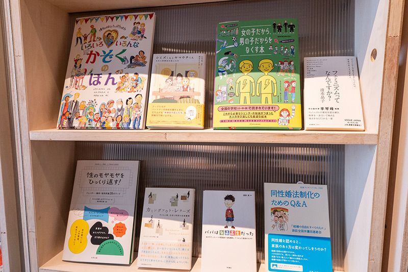 「家族と考えるLGBTQ＋」の選書コーナー。freeeは「東京レインボープライド2024」に参加している