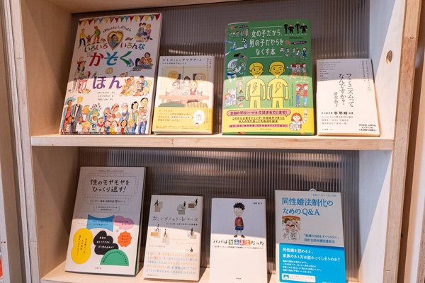 「家族と考えるLGBTQ+」の選書コーナー。freeeは「東京レインボープライド2024」に参加している 「家族と考えるLGBTQ+」の選書コーナー。freeeは「東京レインボープライド2024」に参加している