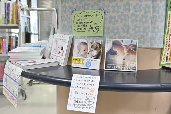 『ことばはいらない~Maru in Michigan』(ジョンソン祥子著/新潮社)。「即効性のある癒され本です」 『ことばはいらない~Maru in Michigan』(ジョンソン祥子著/新潮社)。「即効性のある癒され本です」
